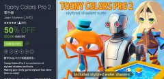 ToonyColorsPro2Unity3d卡通着色器