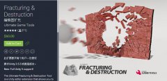 Unity3D编辑器压裂和破坏Fracturing & Destruction