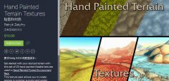 Unity3D手绘地形纹理Hand Painted Terrain Textures
